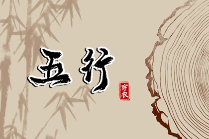 择吉黄历_搬家择吉日_择吉日查询