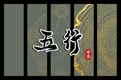 择吉万年历 择吉老黄历皇历 搬家择吉日