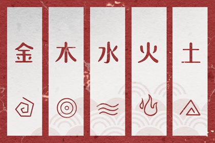 择吉老黄历_老黄历查询_今天日期黄历查询